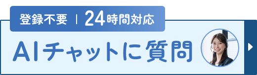 チャットボットを起動する